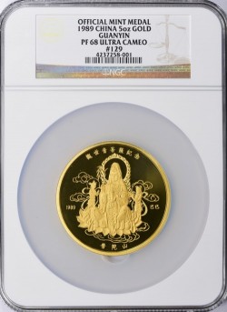 1989年 中国 観音菩薩 5オンスゴールドメダル NGC PF68 Ultra Cameo