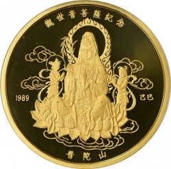 1989年 中国 観音菩薩 5オンスゴールドメダル NGC PF68 Ultra Cameo