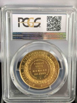 最高鑑定＆鑑定品はこの一枚のみ 1874年 フランス ゴールドメダル PCGS SP64