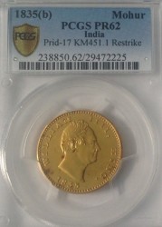PCGS2番目 1835年 英領インド モハール金貨 ウィリアム4世