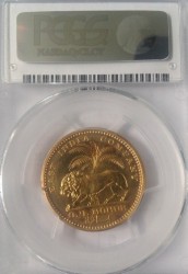 PCGS2番目 1835年 英領インド モハール金貨 ウィリアム4世