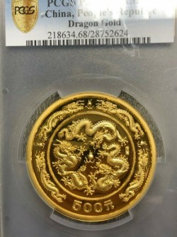 1988年中国・十二干支 龍年（ドラゴン）500元 5オンスプルーフ金貨 PCGS PR68DCAM