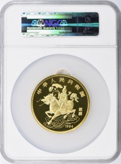 中国金貨でおそらく一番人気 1994年 中国 ユニコーン 5オンスプルーフ金貨 NGC PF69UC