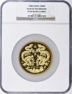 NGC2位 1988年中国・十二干支 龍年（ドラゴン）1000元 12オンスプルーフ金貨 NGC PF69UC