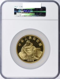 NGC2位 1988年中国・十二干支 龍年（ドラゴン）1000元 12オンスプルーフ金貨 NGC PF69UC