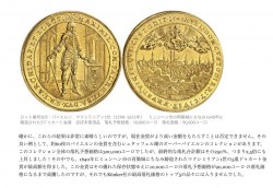 鑑定なし（UNC）神聖ローマ帝国 都市景観1640年 ドイツ バイエルン マキシミリアン1世 5ダカット金貨 Date Above