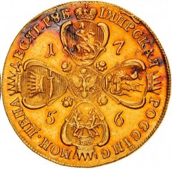 価格を下げました 激レア 現存は数枚と言われてます 1756年 ロシア エリザベータ 10ルーブル金貨 AU