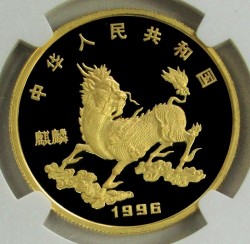 激レア 1996年 中国 ユニコーン 100元 プルーフ金貨 NGC PF69UC