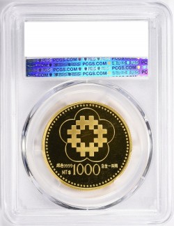 歴史的な一枚になるかも？ 1991年 台湾 中国建国80周年記念 1000台湾ドル金貨 PCGS PR67DCAM