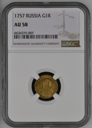 条件付き 1757年 ロシア エリザヴェータ 1ルーブル金貨 NGC AU58