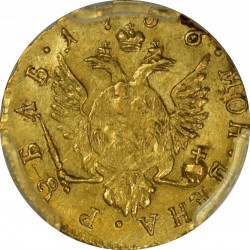 わずか3年間のみ発行 1756年 ロシア エリザヴェータ ルーブル金貨 PCGS AU55