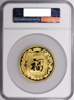 <font color=red>SALE</font>  わずか305枚 1989年 中国 Zhao Gongming - 戦いの神と富の神 5オンスプルーフ金貨 NGC PF68UC