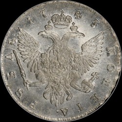 ダントツの最高鑑定（次点はXF45）1745年 ロシア ルーブル銀貨 PCGS MS62