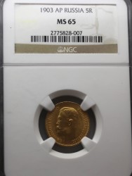 1903年 ロシア　5ルーブル金貨 NGC MS65