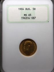 1904年 ロシア 5ルーブル金貨　NGC MS65