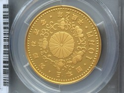 わずか11枚 1990年(平成2年) 天皇陛下御即位記念10万円プルーフ金貨 PCGS PR70DCAM