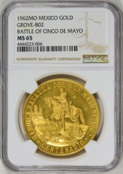 1962年 メキシコ シンコ・デ・マヨ 戦勝100周年 大型ゴールドメダル NGC MS65