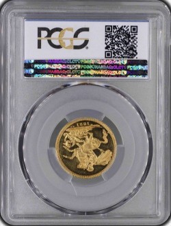 PCGS6番目 1821年 英国 ジョージ4世 プルーフソブリン金貨 PCGS PR62DCAM